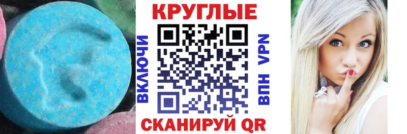 Ecstasy диски  где купить наркоту  Пыть-Ях 