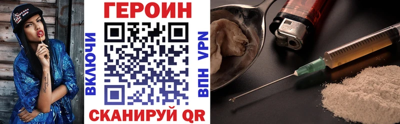 ГЕРОИН Афган  Пыть-Ях 