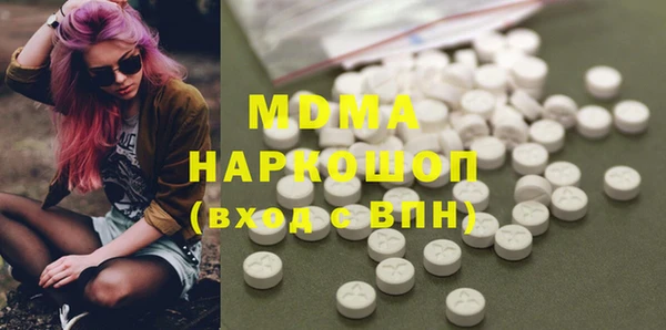 кокаин премиум Белокуриха