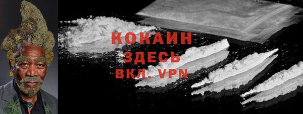 кокс Беломорск
