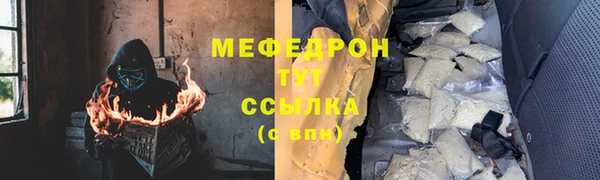 кокаин премиум Белокуриха