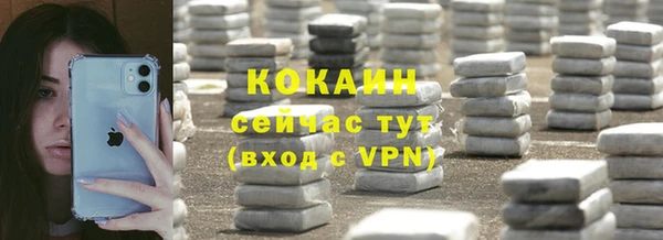 кокаин премиум Белокуриха