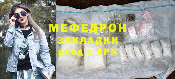 кокаин премиум Белокуриха
