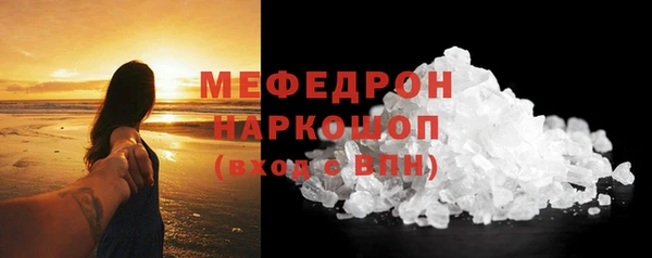 кокаин премиум Белокуриха