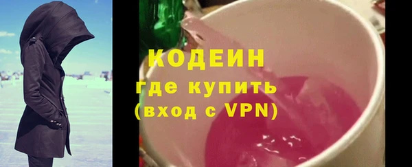 стаф Нязепетровск
