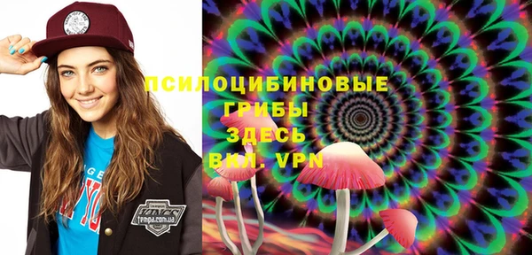 кокаин премиум Белокуриха