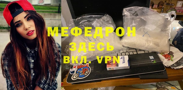 кокаин премиум Белокуриха