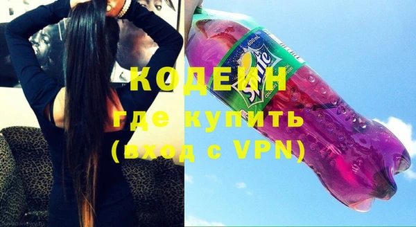 кокаин премиум Белокуриха