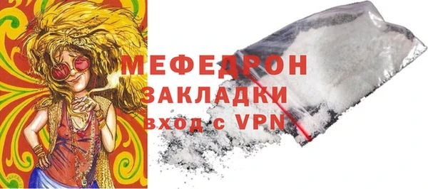 кокаин премиум Белокуриха