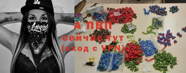 кокаин премиум Белокуриха