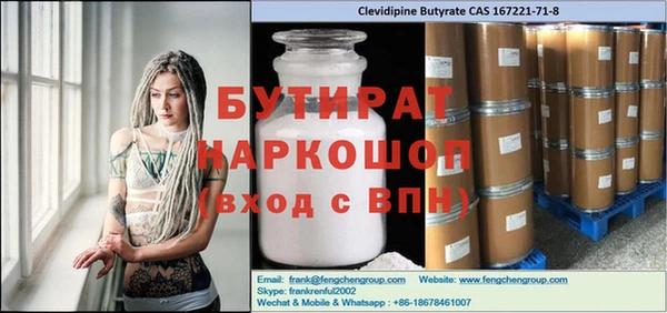 крисы Белоозёрский