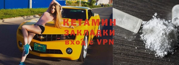 кокаин премиум Белокуриха