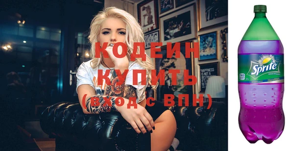 кокаин премиум Белокуриха
