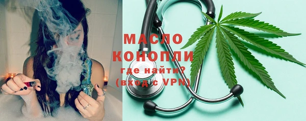 кокаин премиум Белокуриха