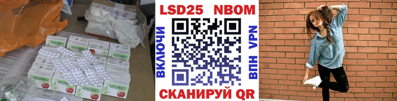ЛСД экстази кислота  купить закладку  Пыть-Ях 