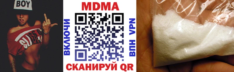 где купить наркоту  Пыть-Ях  MDMA молли 