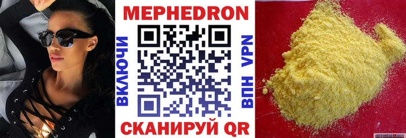 Меф VHQ  Пыть-Ях 