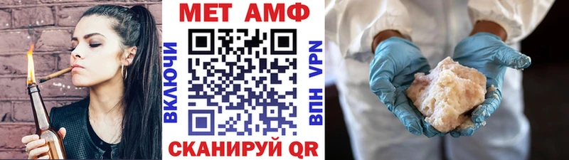 Первитин винт Пыть-Ях
