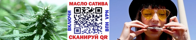 Дистиллят ТГК вейп с тгк  где найти   Пыть-Ях 